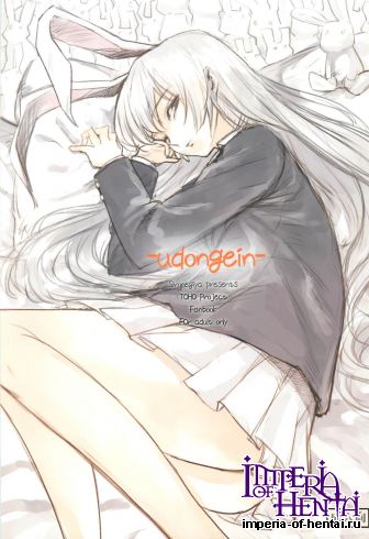 (Reitaisai 9) [Sironegiya (miya9)] -udongein- (Touhou Project)