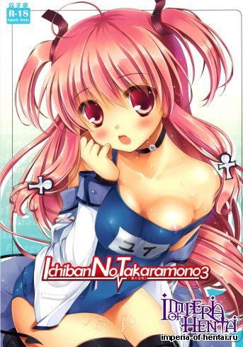 (C81) [Futagotei (Futago)] Ichiban no Takaramono 3 (Angel Beats!) [English]