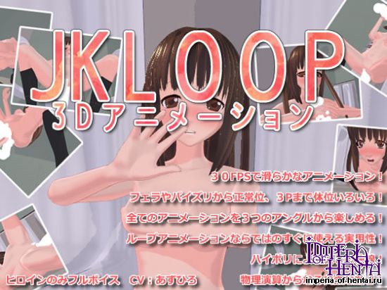 JK LOOP 3D Animation