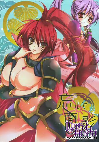 (C80) [Przm Star] Wasuruya Omokage (Sengoku Otome)