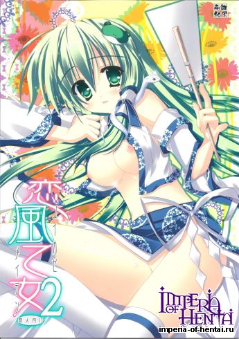 (C78) [Moehina Kagaku (Hinamatsuri Touko)] Koikze Maiden 2 (Touhou Project)