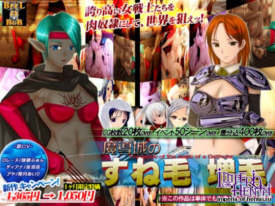 Calthu's Heretic Fortress Tactics: Expansion Pack