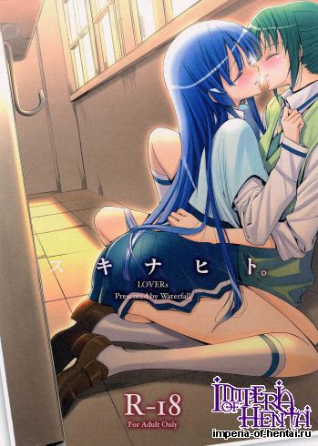 [Waterfall (Takano Saku)] The One I Love (Smile Precure!) [English]