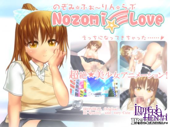Nozomi's Foreign Love