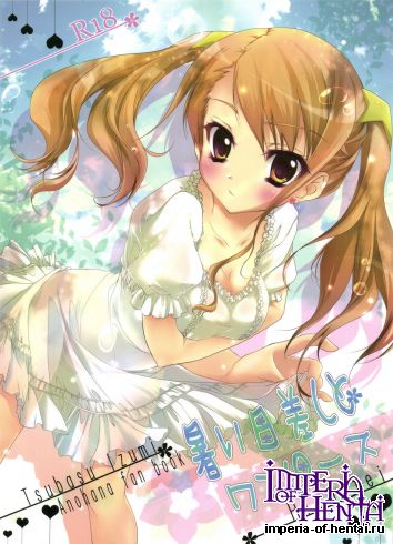 (C80) [Hisuitei (Izumi Tsubasu)] Atsui Hizashi to One Piece (Ano Hi Mita Hana no Namae wo Bokutachi wa Mada Shiranai)