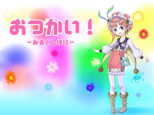 [G Nose] Otsu Kai! (Atelier Meruru)