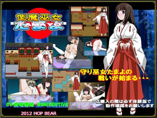 &#20498;&#39764;&#24043;&#22899;&#12383;&#12414;&#12424;