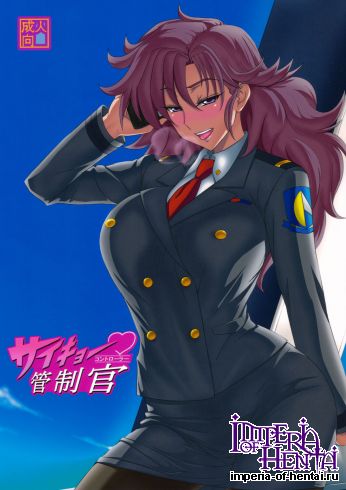 (SC56) [Aroma Gale (Numahana)] Saikyou Kansei-kan (Mouretsu Pirates)