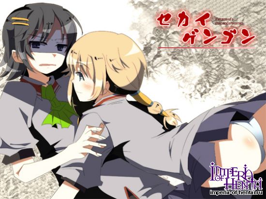 &#12475;&#12459;&#12452;&#12466;&#12531;&#12468;&#12531;