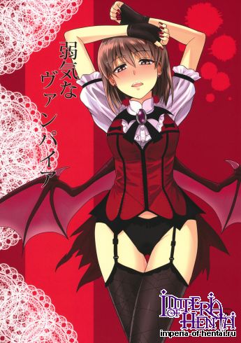 (SC56) [PLANT (Tsurui)] Yowaki na Vampire (THE IDOLM@STER)