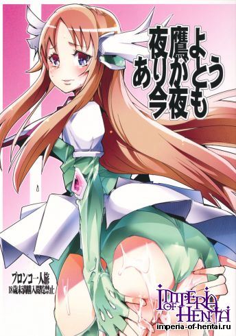 (SC56) [Bronco Hitoritabi (Uchi-Uchi Keyaki)] Yotaka yo Arigatou Konya mo (Saint Seiya Omega)