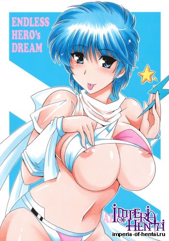 (SC56) [Leaz Koubou (Ouja no Kaze)] Endless Hero's Dream (Wingman)