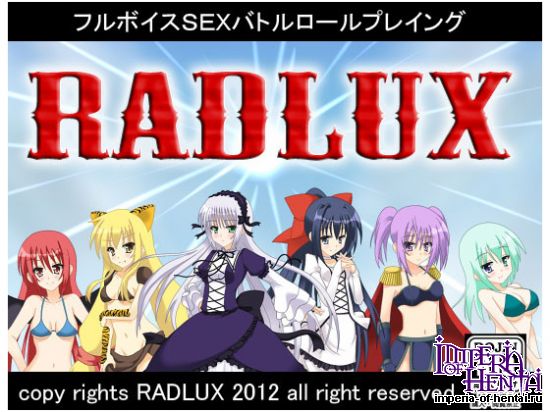 RADLUX