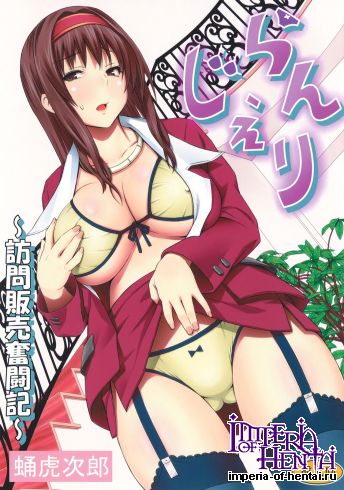 [A.O.I. (Sanagi Torajiro)] Lingerie (Original) [English]