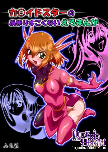 [FURUYA (TAKE)] Ka 〇 Idosuta no amari sugokunai ero manga [Digital]