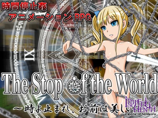 The Stop of the World