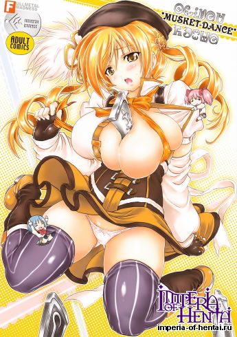 (C80) [FULLMETAL MADNESS (Asahi)] Musket Dance (Puella Magi Madoka Magica)