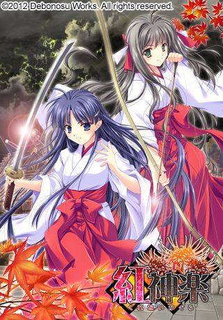 &#32005;&#31070;&#27005; -&#12367;&#12428;&#12394;&#12356;&#12363;&#12368;&#12425;- 