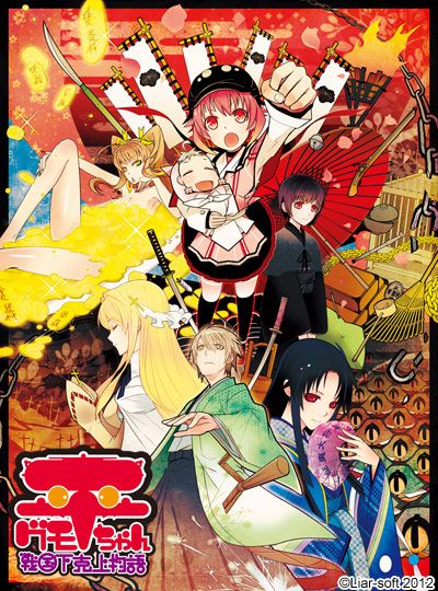 &#24179;&#12464;&#12514;&#12385;&#12419;&#12435;&#65293;&#25126;&#22269;&#19979;&#21067;&#19978;&#29289;&#35486;&#65293; &#38480;&#23450;&#35946;&#33775;&#29256;