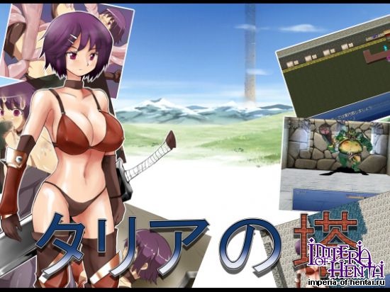 &#12479;&#12522;&#12450;&#12398;&#22612;