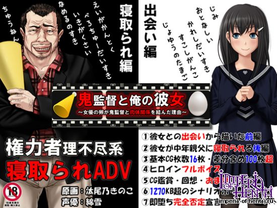 &#39740;&#30435;&#30563;&#12392;&#20474;&#12398;&#24444;&#22899;~&#22899;&#20778;&#12398;&#21365;&#12364;&#39740;&#30435;&#30563;&#12392;&#32905;