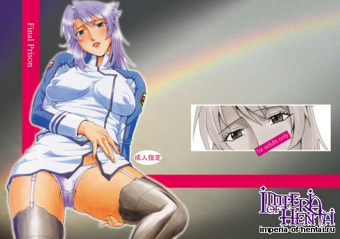 [C.R.C (Don Shigeru)] Final Prison (Prison Battleship) [English]