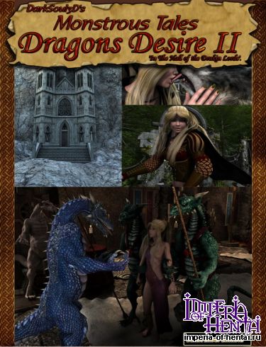 Dragons Desire 2 [FULL]