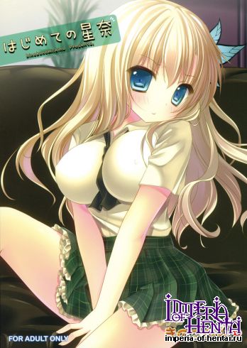 (C81) [Kinokonomi (kino)] Hajimete no Sena (Boku wa Tomodachi ga Sukunai)