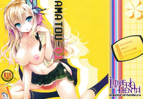 (COMIC1☆6) [Amatou (Youta)] AMATOU-01 (Boku wa Tomodachi ga Sukunai)