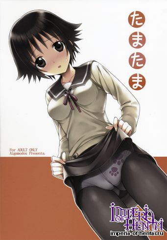 [Aigamodou (Ayakawa Riku)] Tamatama (Tamayura)
