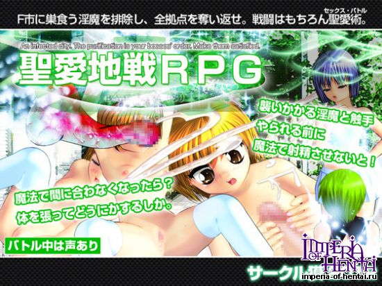 &#32854;&#24859;&#22320;&#25126;RPG batt-era(3)