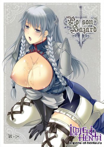 (COMIC1☆6) [Runway (Louis&Visee)] poisonhazard (Tactics Ogre: Wheel of Fate)