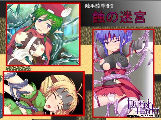 Labyrinth of Tentacles