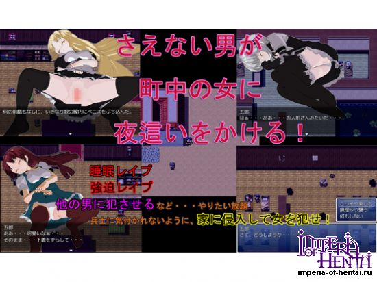 &#12373;&#12360;&#12394;&#12356;&#20013;&#24180;&#30007;&#12364;&#30010;&#20013;&#12398;&#22899;&#12395;&#22812;&#36889;&#12356;&#12434;&#12363;&#12369;&#12427; 