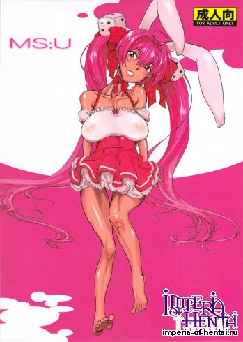 (C82) [TRIBO (Noguchi Masatsu)] MS:U (Di Gi Charat)