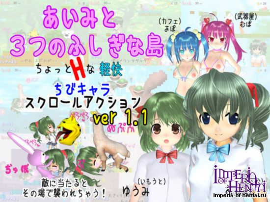 &#12354;&#12356;&#12415;&#12392;3&#12388;&#12398;&#12405;&#12375;&#12366;&#12394;&#23798;  