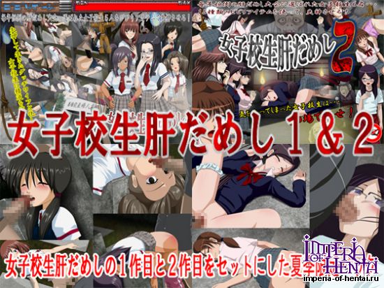 &#22899;&#23376;&#26657;&#29983;&#32925;&#12384;&#12417;&#12375;1&2&#12298;&#22799;&#23395;&#38480;&#23450;&#12497;&#12483;&#12463;&#12299;