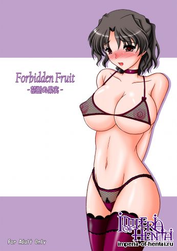 [Kirei na Oneesan (Izumi Yayoi)] Forbidden Fruit (ToHeart 2) [Digital]