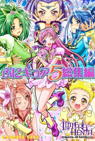 (C82) [Gambler Club (Kousaka Jun)] Punicure 5 Soushuuhen (Yes! Precure 5)