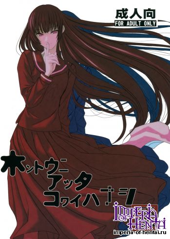 (C82) [TEX-MEX (Hiroe Rei)] Hontou ni Atta Kowai Hanashi (Various)