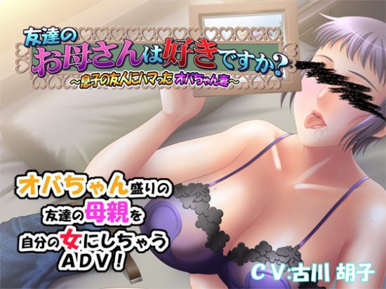 &#21451;&#36948;&#12398;&#12362;&#27597;&#12373;&#12435;&#12399;&#22909;&#12365;&#12391;&#12377;&#12363;?