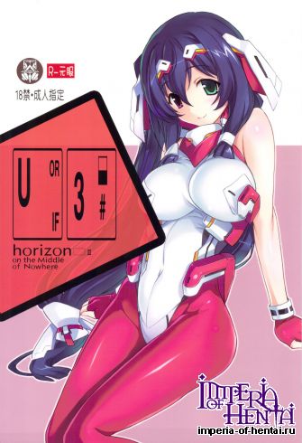 (C82) [Kotonosha (Mutsumi Masato)] U3 horizon II (Kyoukai Senjou no Horizon)