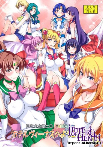 (C82) [Majimeya (Isao)] Getsu Ka Sui Moku Kin Do Nichi FullColor Hotel Venus e Youkoso!! (Sailor Moon)