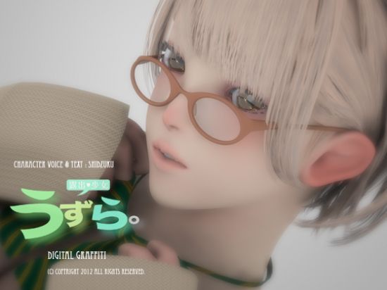 &#12358;&#12378;&#12425;&#12290;