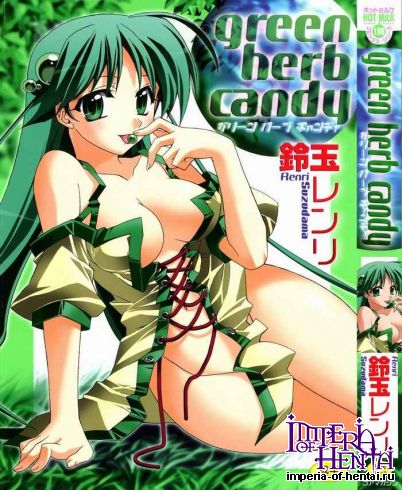 Suzudama Renri - Green Herb Candy