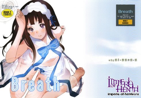 (C82) [Hapoi-Dokoro (Okazaki Takeshi)] Breath (Hyouka)