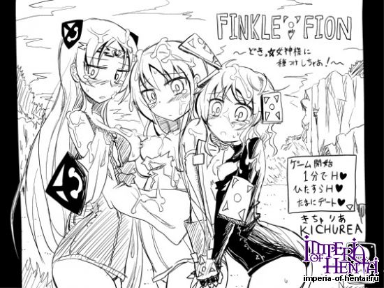 Finklefion - Let's Mate with * Yow! Goddesses!