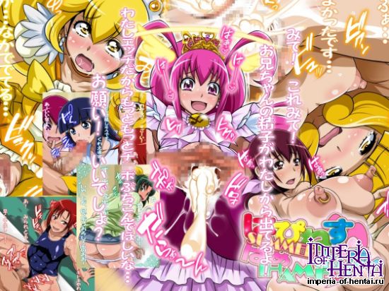 Happiness Summer Hump Holiday