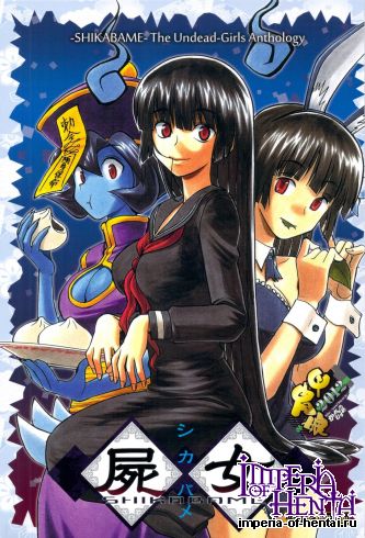 (C82) [Kacchuu Musume (Tamaru Hiroshi)] Shikabame (Tasogare Otome x Amnesia)