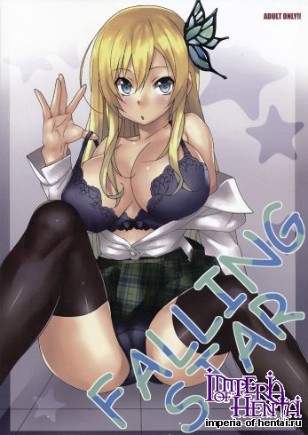 [Mushimusume Aikoukai (ASTROGUY2)] FALLING STAR (Boku wa Tomodachi ga Sukunai)